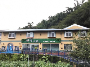 Alishan MinYue Hotel